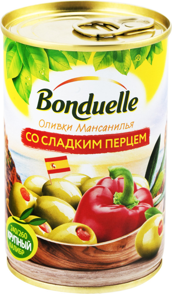 BONDUELLE Оливки со сладким перцем 300гр*5шт #1