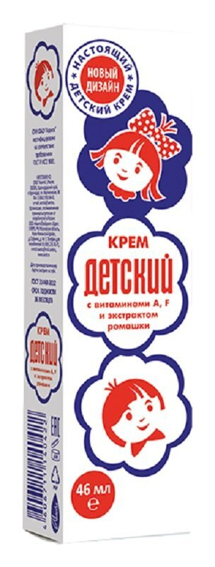 Детский крем увлажняющий для лица и тела с витаминами A,F и экстрактом ромашки туба 46мл  #1