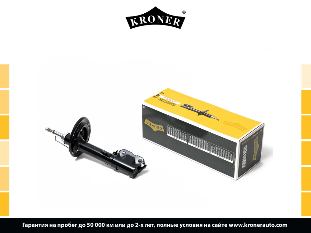 Амортизатор Kroner K3529275G - купить по доступным ценам в интернет ...