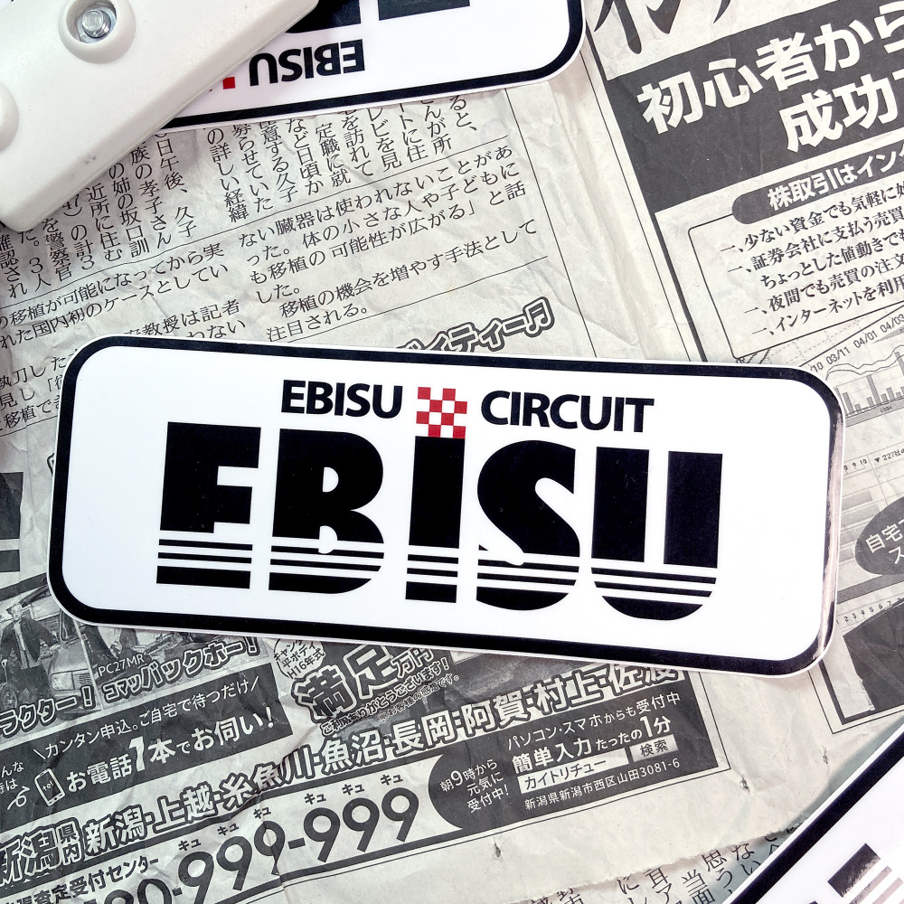 Наклейка на авто Японская гоночная дрифт трасса Ebisu Circuit, белый, JDM  стикер 15х5.7см