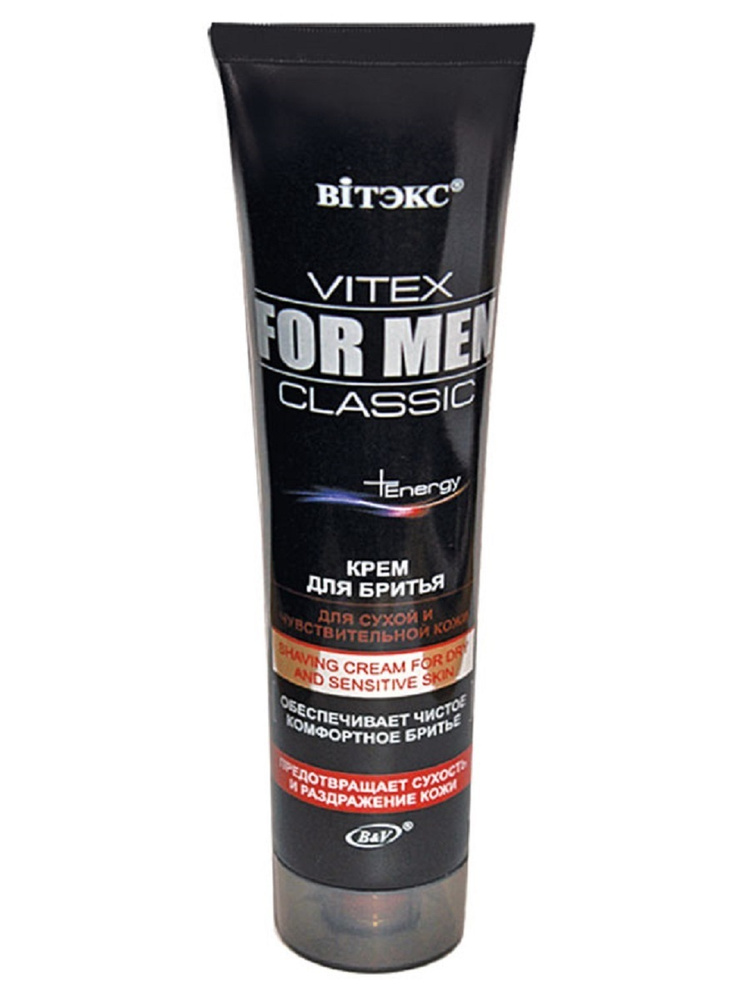 VITEX Крем для бритья для сухой и чуствствительной кожи 100г VITEX FM CLASSIC  #1