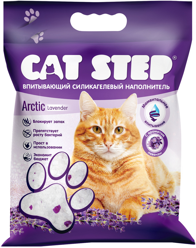 Наполнитель CAT STEP Arctic Lavender силикагелевый, 15.2 л, 6.97 кг