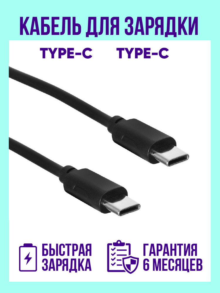 Как выбрать качественный USB-кабель для телефона и планшета? – lp-dom-ozero.ru