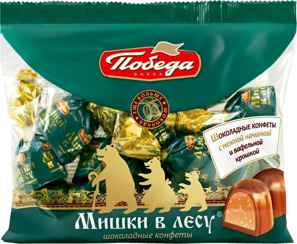 Конфеты ПОБЕДА ВКУСА Мишки в лесу, 200г, Россия, 200 г - купить с ...