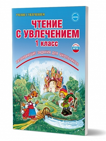 13 учительских лайфхаков, которые оживят уроки в начальных классах