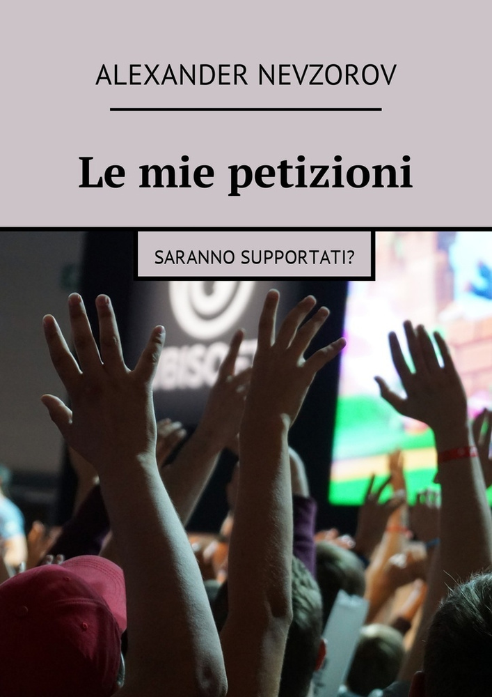 Le mie petizioni #1