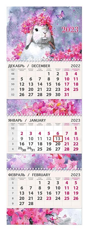 Календарь Арт и Дизайн трехблочный 21х84 см на 2023 год #1