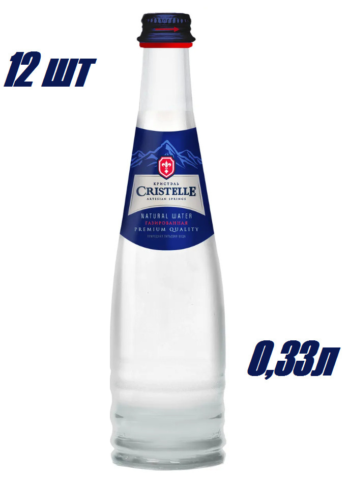 Вода питьевая газированная Сristelle (Кристэль) В стеклянной бутылке ...