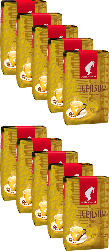 Кофе Julius Meinl Классическая коллекция Юбилейный в зернах 1 кг, комплект: 10 упаковок по 1 кг  #1