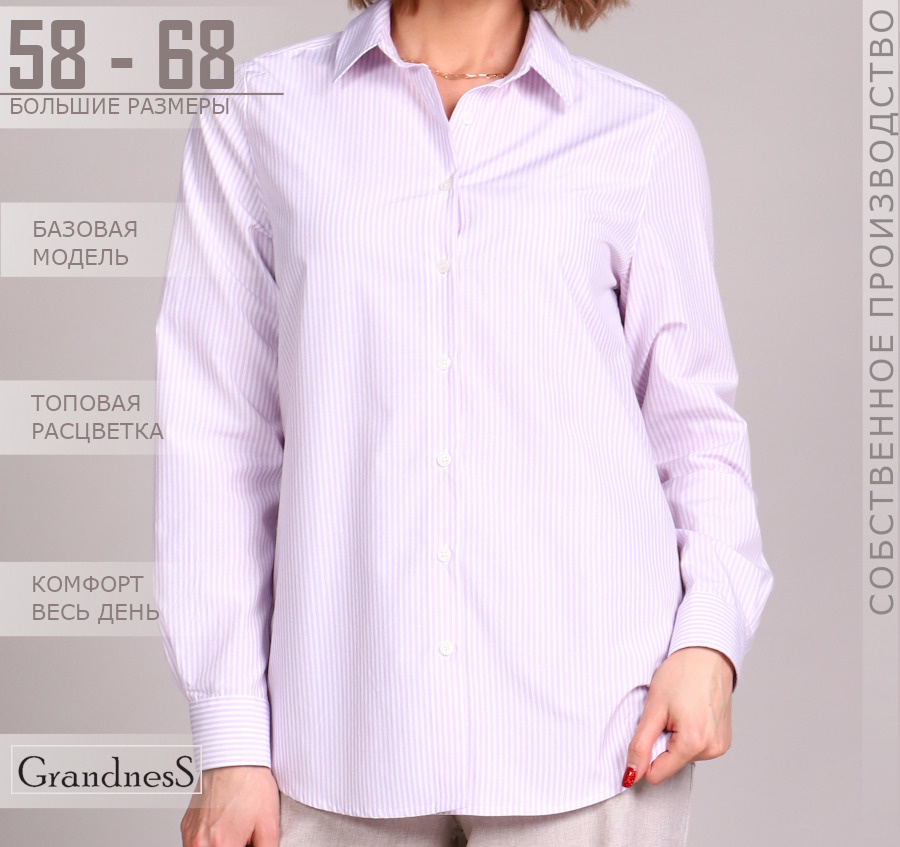 Блузка GrandnesS #1