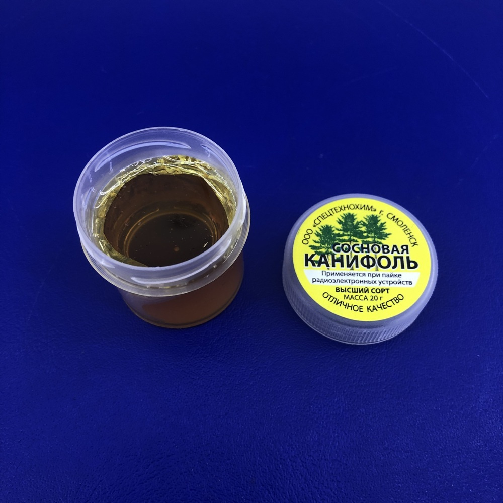 10 штук Канифоль сосновая - купить с доставкой по выгодным ценам в ...