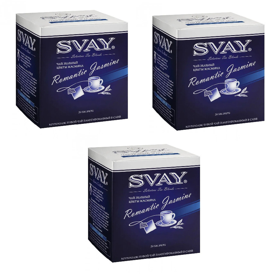 Чай Svay Romantic Jasmine (Чарующий жасмин) в пакетиках, набор из 3 упаковок.  #1
