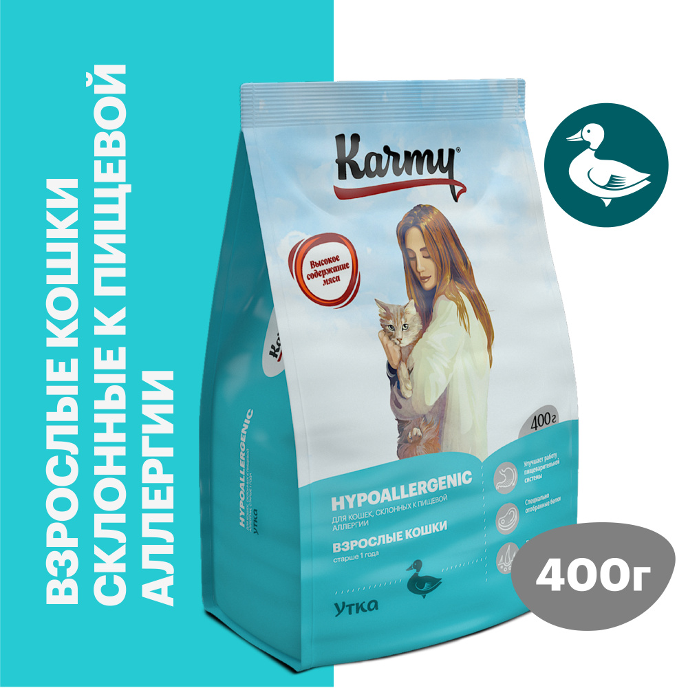 Гипоаллергенный сухой корм для кошек KARMY Hypoallergenic с Уткой склонных  к пищевой аллергии 0,4 кг.