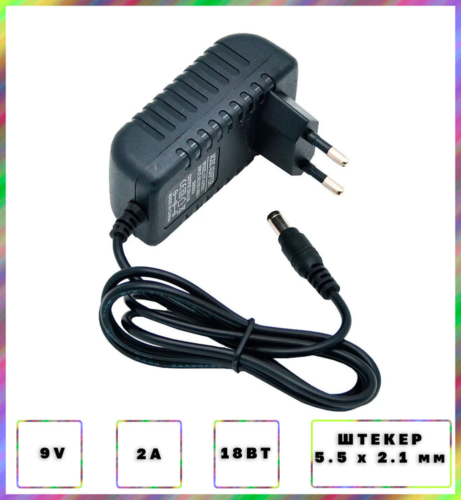 Блок питания 9V 3A x мм (ac dc adaptor 9 вольт 3 ампера) приобрести за руб.