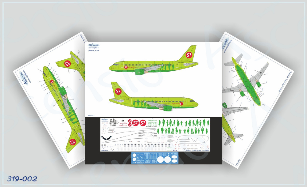 Ascensio Декаль для Airbus A319 S7 Airlines, 1/144 #1