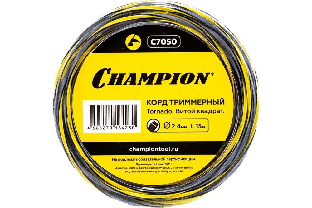 Корд триммерный (леска) CHAMPION Tornado 2.4мм* 15м (витой квадрат) C7050  #1