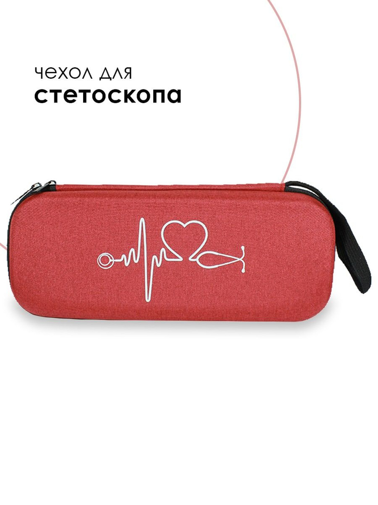 Чехол на стетоскоп Littmann Infant (жираф)