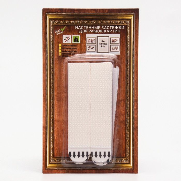 Подвес для картин, постеров и фото купить по выгодной цене в интернет ...