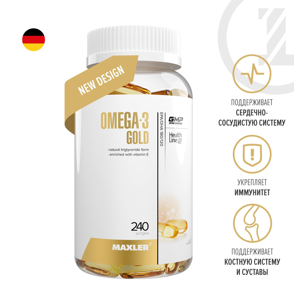 Омега 3 Голд Maxler Omega-3 Gold 240 гелевых капсул купить на OZON по ...