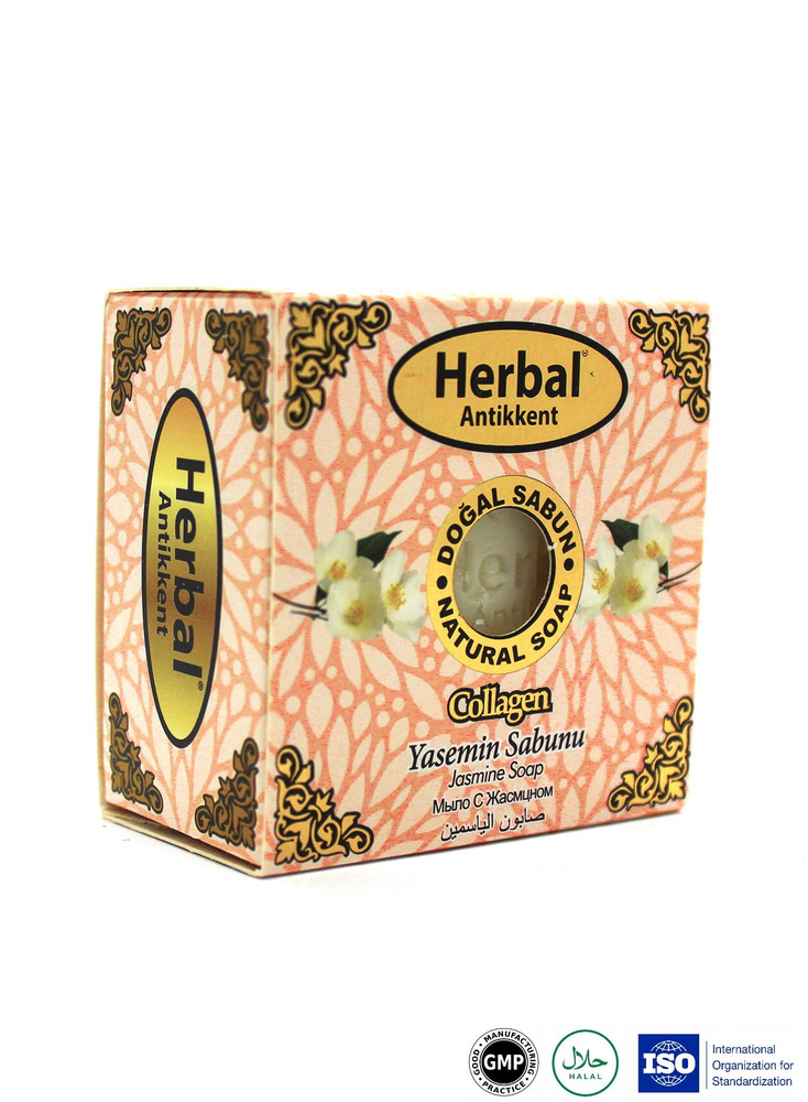 Мыло натуральное с экстрактом жасмина, 150 г., Herbal Antikkent #1