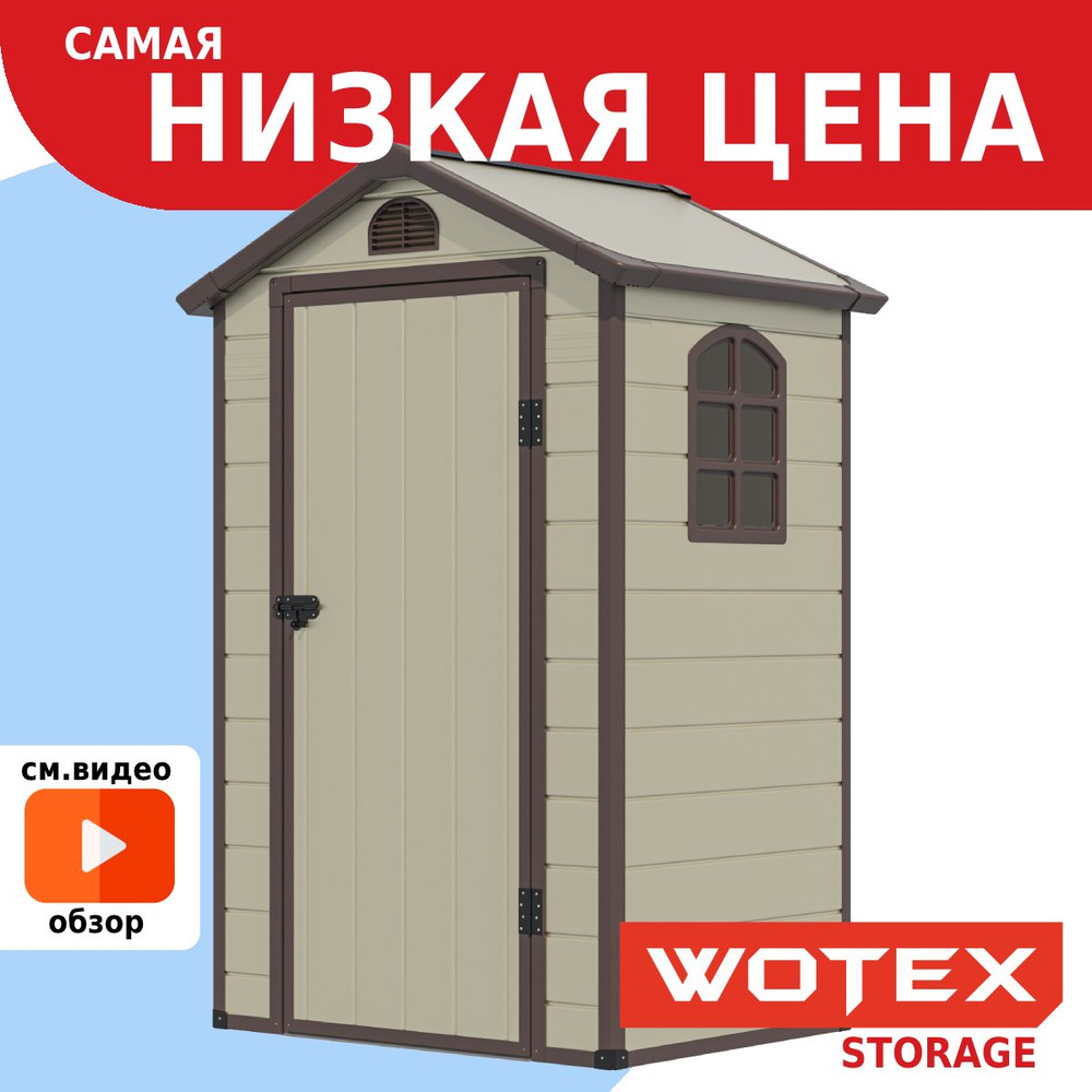 Хозблок с душем и туалетом совмещенный для дачи 4х метра купить в Ярославле