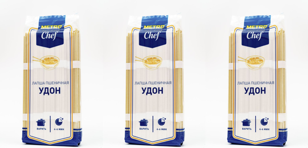 Макаронные изделия METRO Chef Удон лапша пшеничная, комплект: 3 упаковки по 500 г  #1