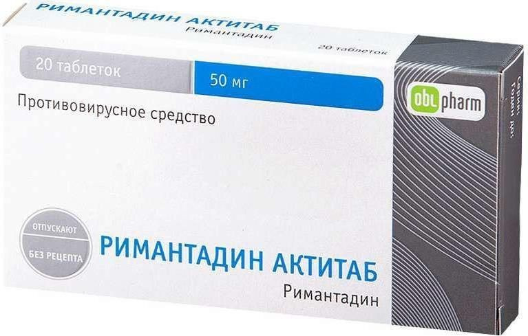 Римантадин Актитаблетки таблетки 50мг № 20 — купить в интернет-аптеке ...