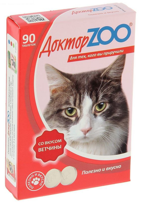 Мультивитаминное лакомство для Кошек "Доктор ZOO" со вкусом ветчины, 90 таб  #1