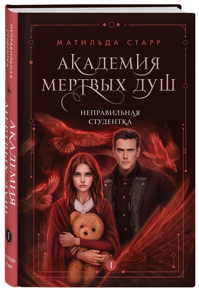 Эротикалық секс желісі