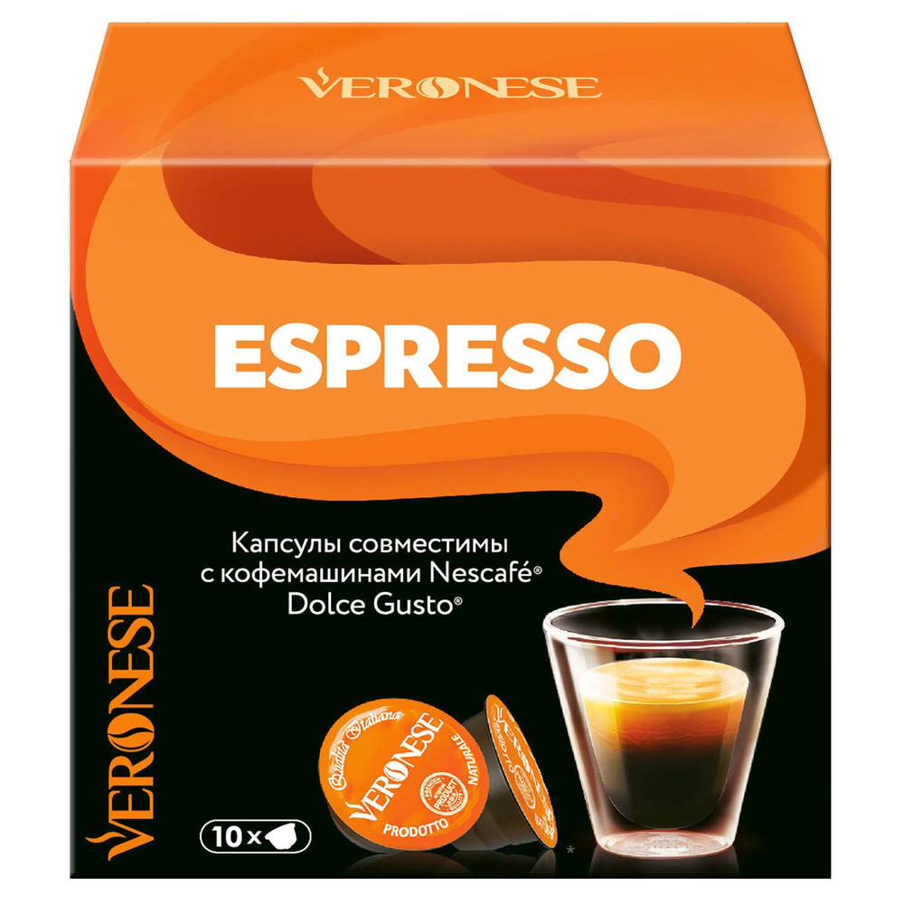 Кофе в капсулах ESPRESSO для кофемашины Nescafe Dolce Gusto Дольче Густо, 10 капсул  #1