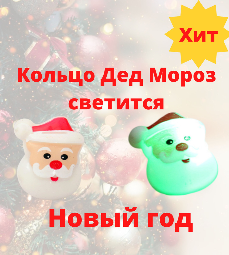 Gift&Pleasure Кольцо #1
