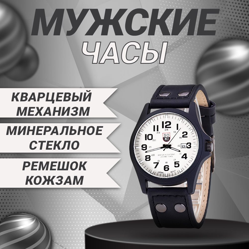 Мужские наручные часы черные - купить с доставкой по выгодным ценам в ...