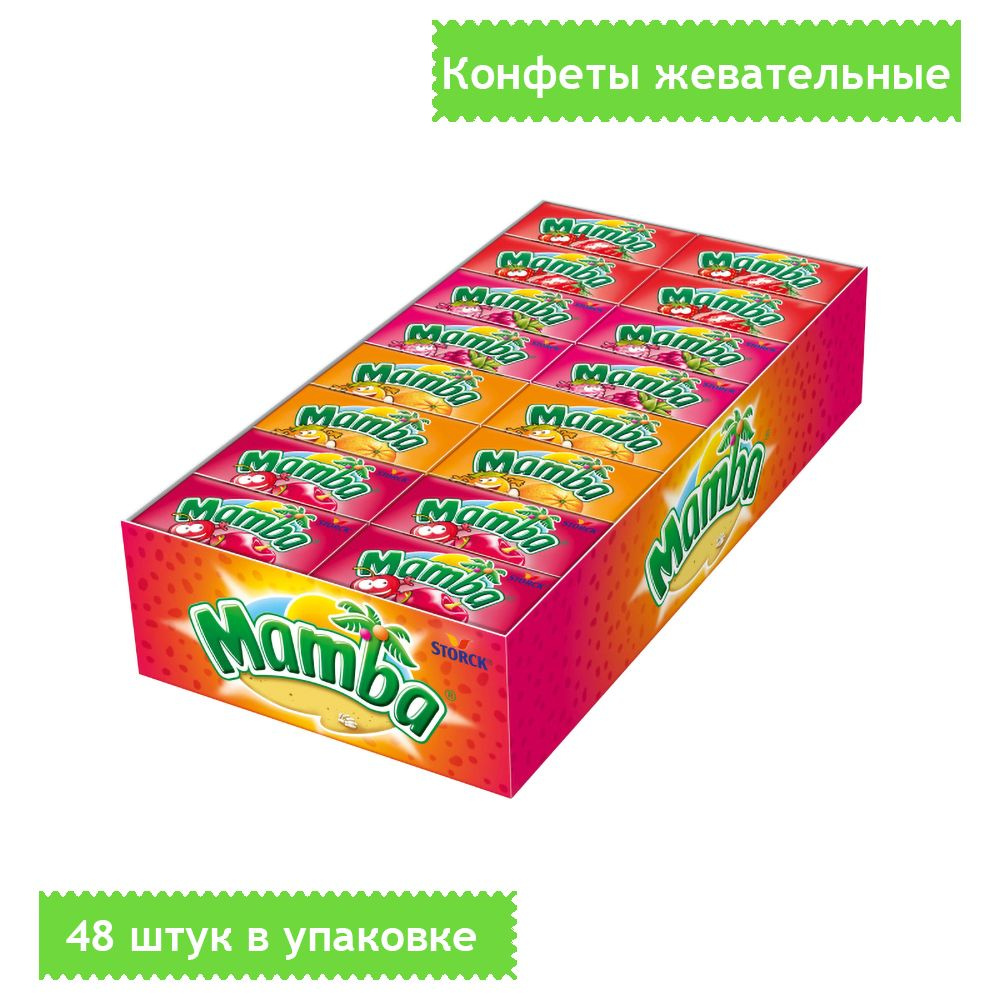 Конфеты жевательные Mamba, микс, 26,5 грамм, 48 штук в упаковке  #1