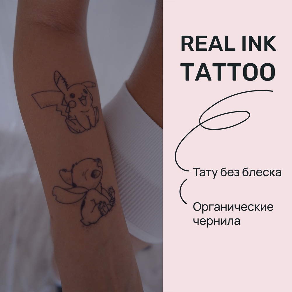 TATTS Временная тату БЕЗ ПЛЕНКИ, "Dark cartoon" 13*8см (для взрослых и детей)  #1