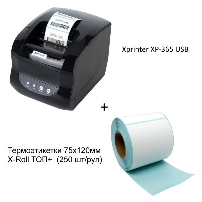 Этикетки для xprinter xp 365b. Принтер этикеток Xprinter XP-365b. Термопринтеры для печати этикеток 75x120 WIFI маленький. Термолента для термопринтера Xprinter XP-365b. Xprinter a1 термоэтикетки.