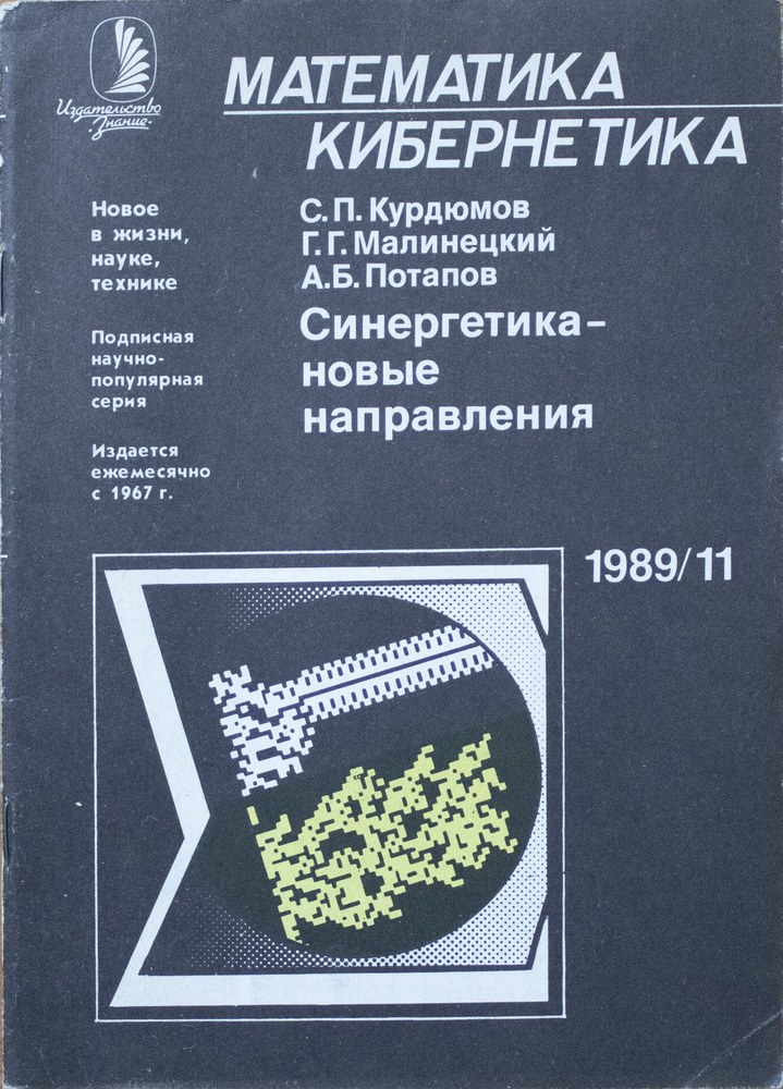 На жизненном пути (2014) (1 сезон) смотреть онлайн на Киного в хорошем качестве