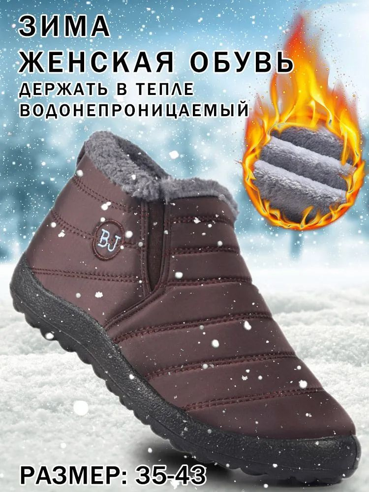 Ботинки #1