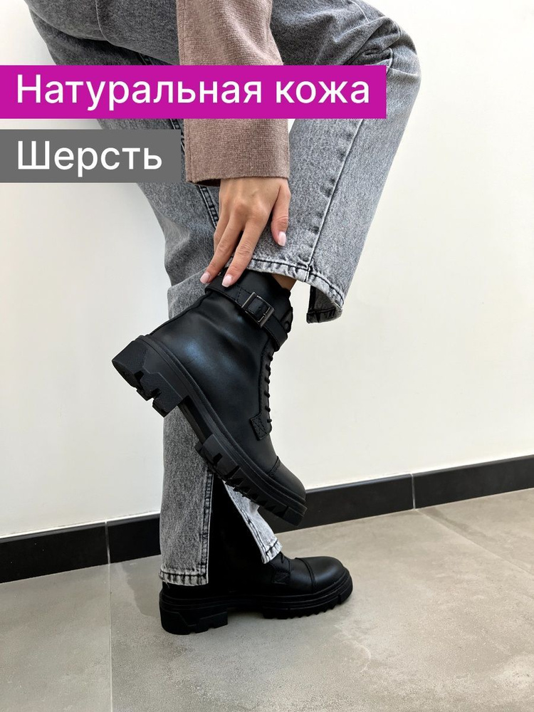Ботинки Reversal #1