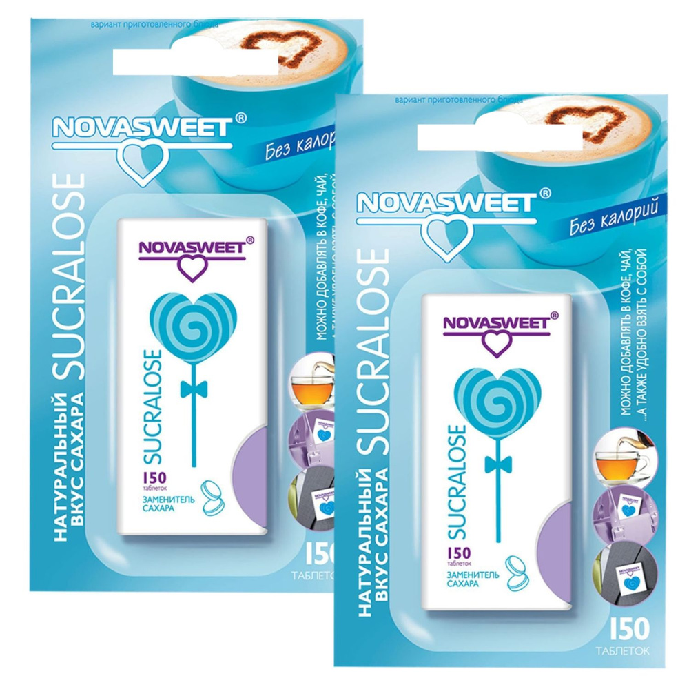 Подсластитель NOVASWEET Заменитель Сахара Новасвит в таблетках Сукралоза 150 таб - 2 упаковки  #1