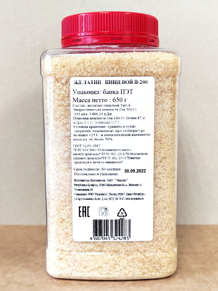 Желатин пищевой (П-200) ГОСТ говяжий 200 bloom Банка 650 гр Роспланта ...