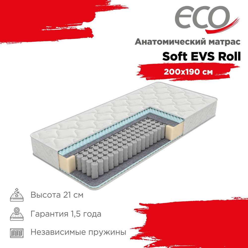 Матрас soft evs roll