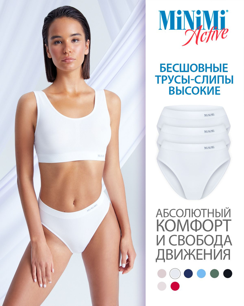 Трусы слипы Minimi Active, 3 шт #1