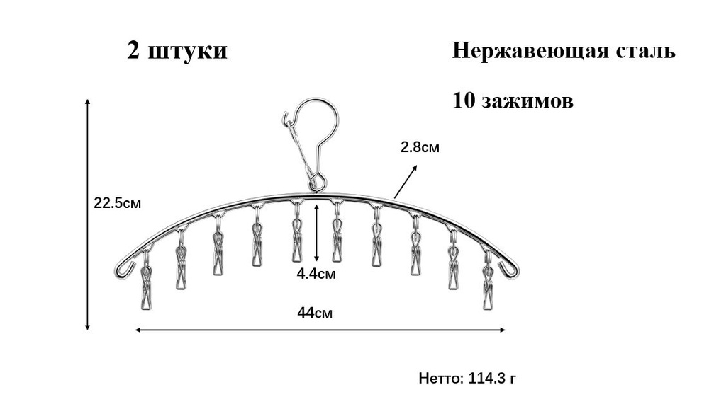 Навесная сушилка, 44 см х 22.5 см х 22.5 см, 2 шт #1