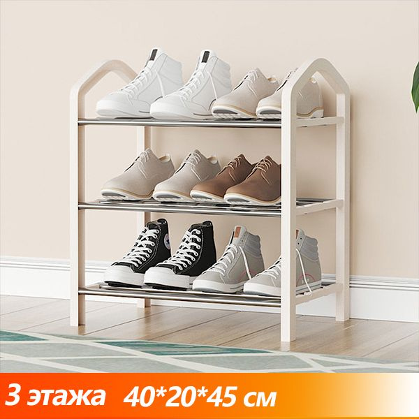 Этажерка для обуви JYOXIEJIA0-2-0-6, Алюминий, ABS пластик, 40x30x38 см - купить по выгодной цене в интернет-магазине OZON