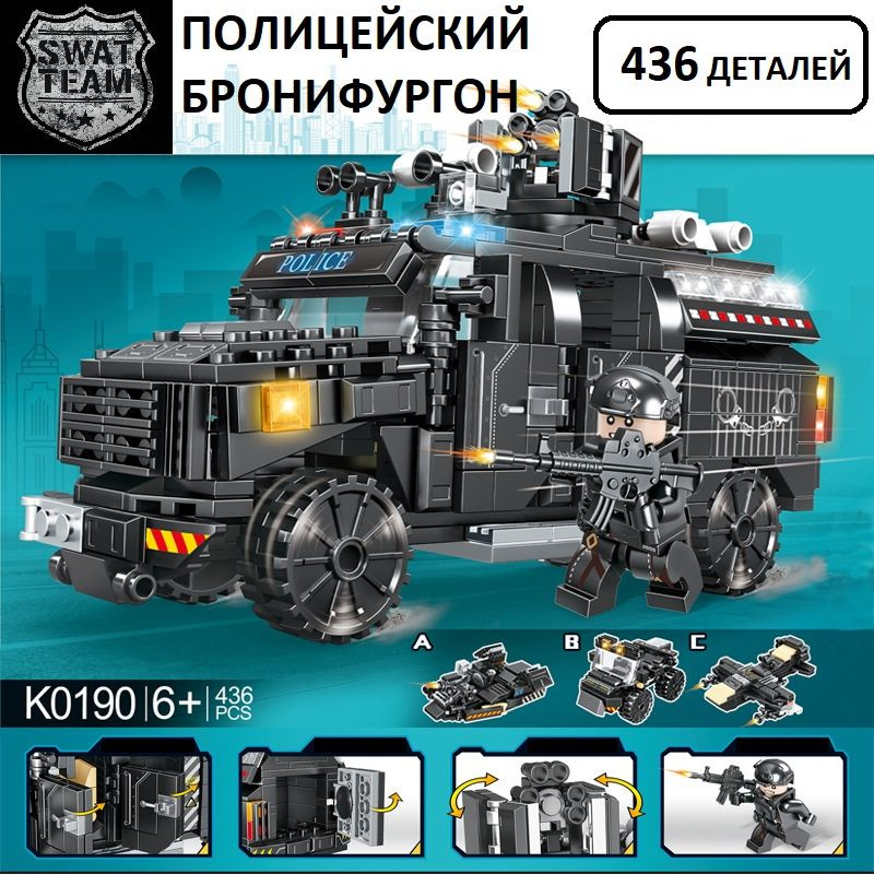 Сертификаты на Конструктор Lego City Полицейская машина, 60312