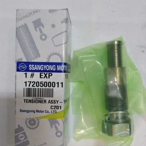 Натяжитель цепи ГРМ SsangYong Actyon - арт. 1720500011 - купить по ...