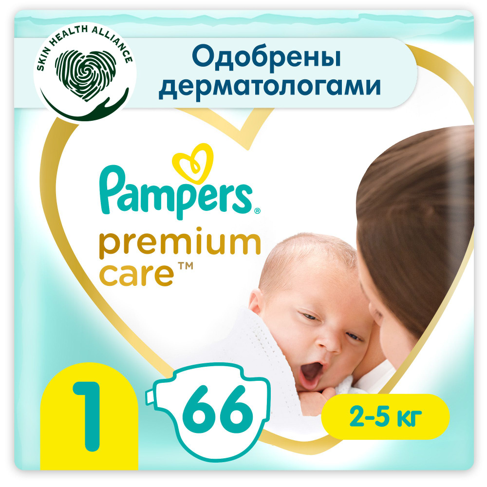 Подгузники Pampers Premium Care, для малышей 2-5 кг, 1 размер, 66 шт #1