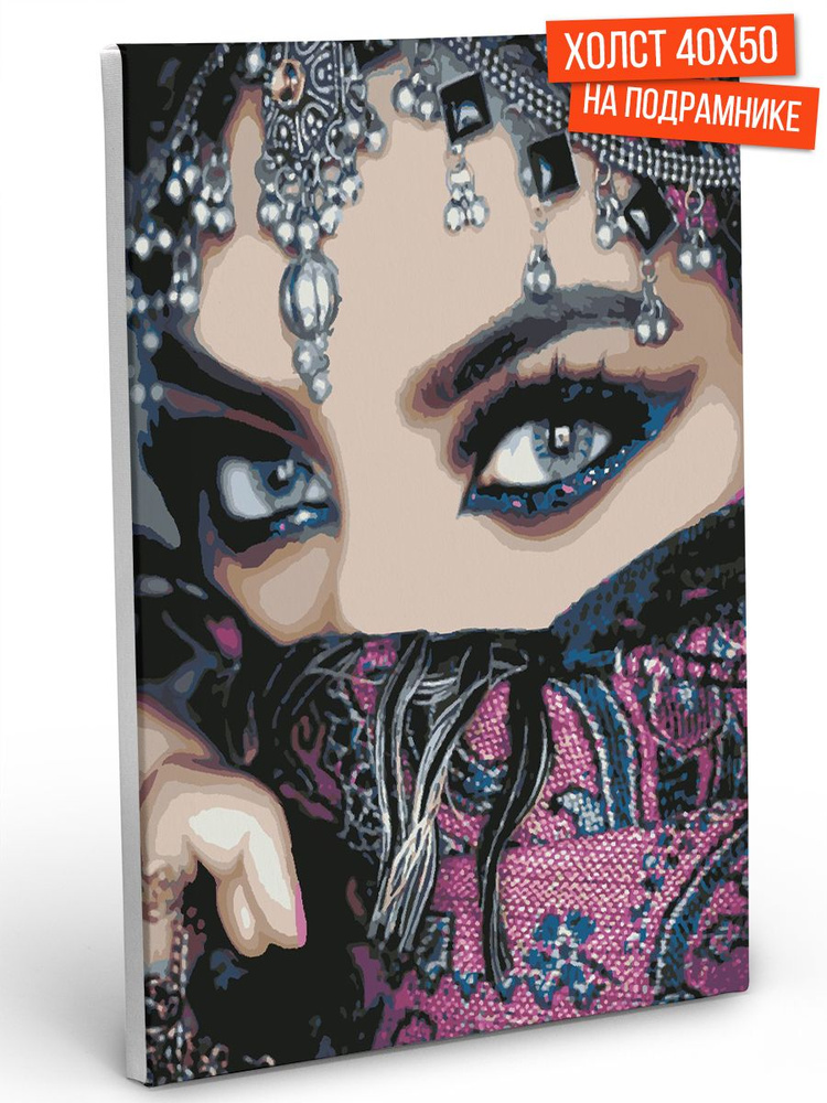 Картина по номерам Hobruk "Восточная красавица" на холсте на подрамнике ...