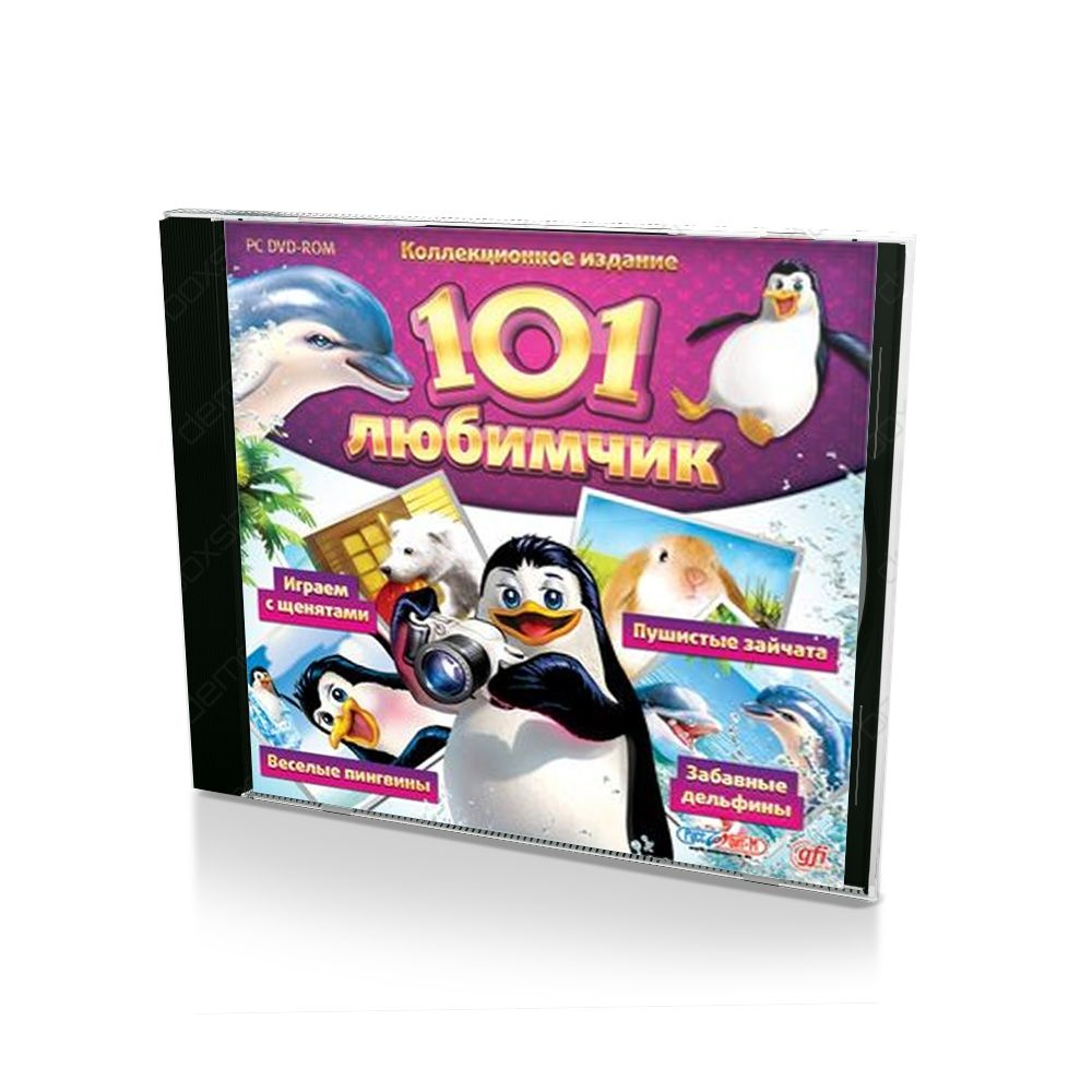 Игра 101 Любимчик Коллекционное издание (PC, Русские субтитры) купить ...