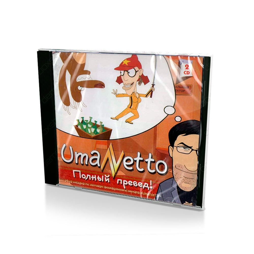 Игра UmaNetto. Полный превед (PC, Русские субтитры) купить по низкой ...